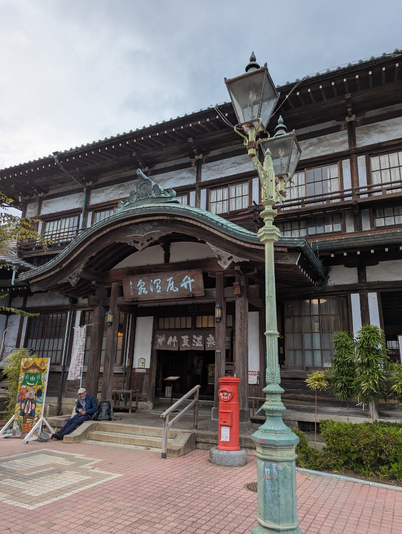 ごとうのおっさんさんのひょうたん温泉のサ活写真