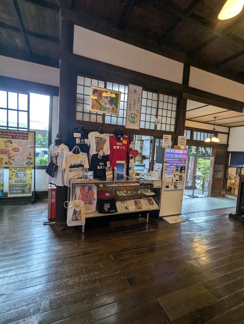 ごとうのおっさんさんのひょうたん温泉のサ活写真