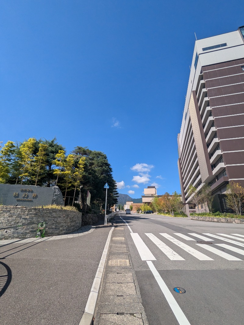 ごとうのおっさんさんの杉乃井ホテルのサ活写真