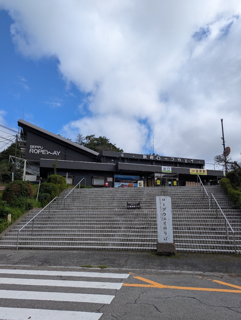 ごとうのおっさんさんの杉乃井ホテルのサ活写真