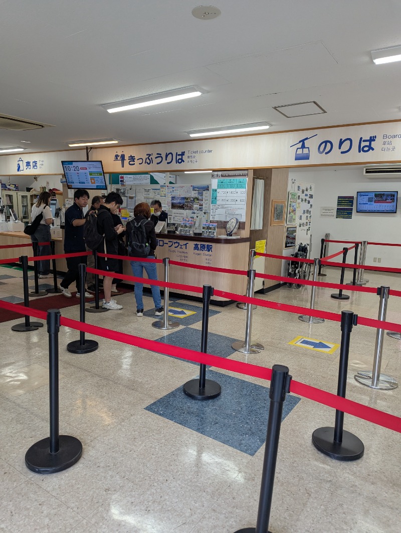 ごとうのおっさんさんの杉乃井ホテルのサ活写真