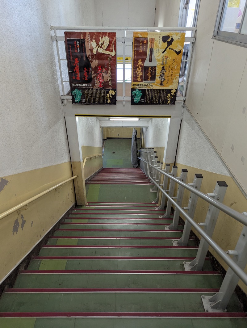 ごとうのおっさんさんの杉乃井ホテルのサ活写真