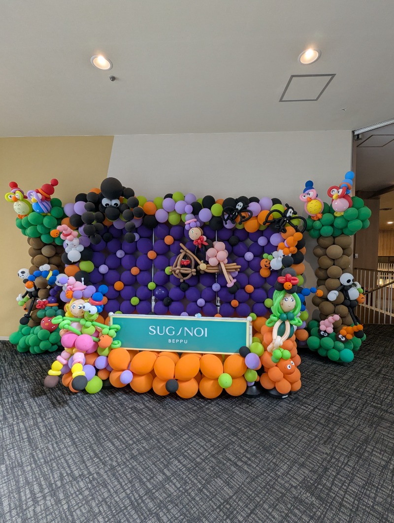 ごとうのおっさんさんの杉乃井ホテルのサ活写真