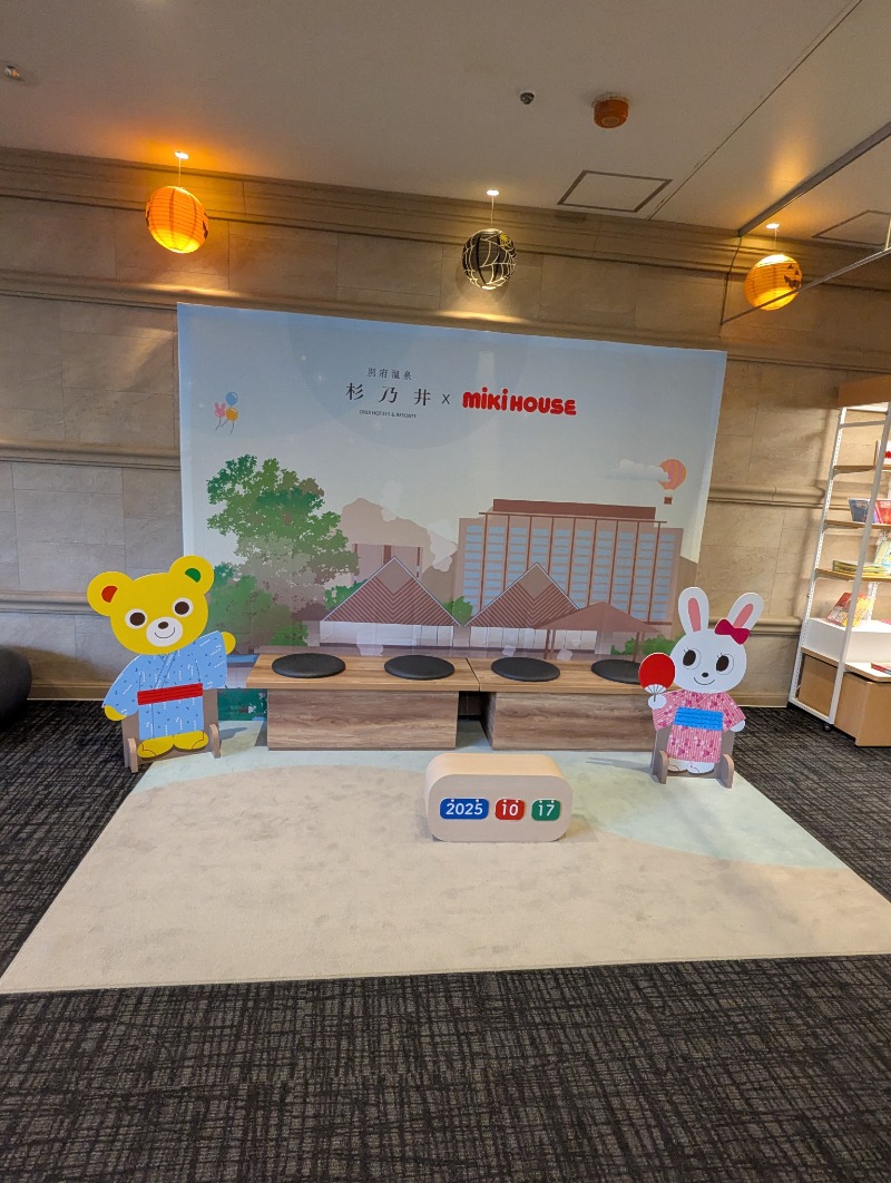 ごとうのおっさんさんの杉乃井ホテルのサ活写真