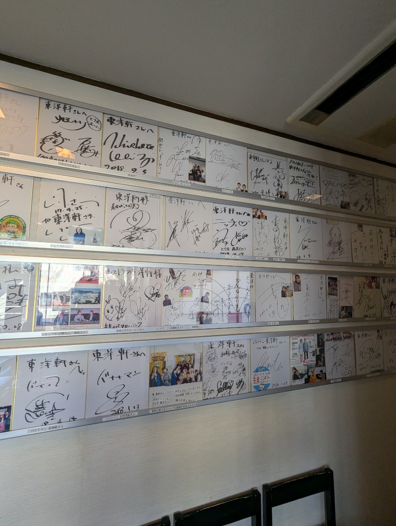 ごとうのおっさんさんの杉乃井ホテルのサ活写真