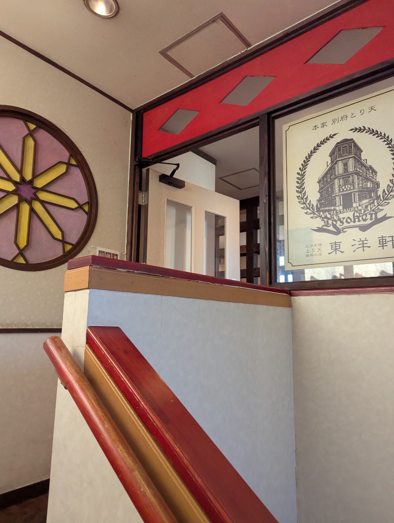 ごとうのおっさんさんの杉乃井ホテルのサ活写真