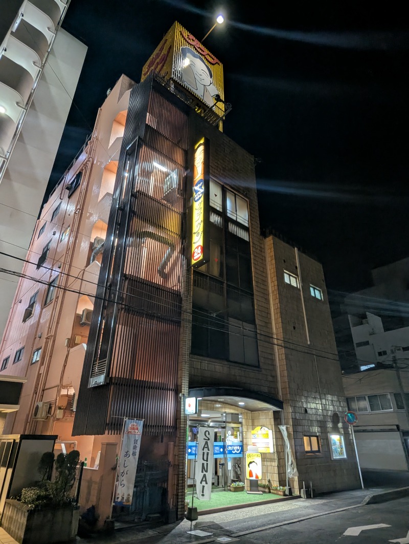 ごとうのおっさんさんのカプセルホテルサウナサンのサ活写真