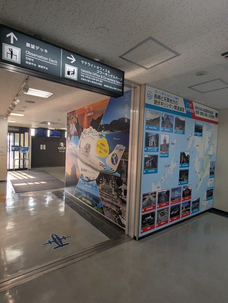 ごとうのおっさんさんのカプセルホテルサウナサンのサ活写真