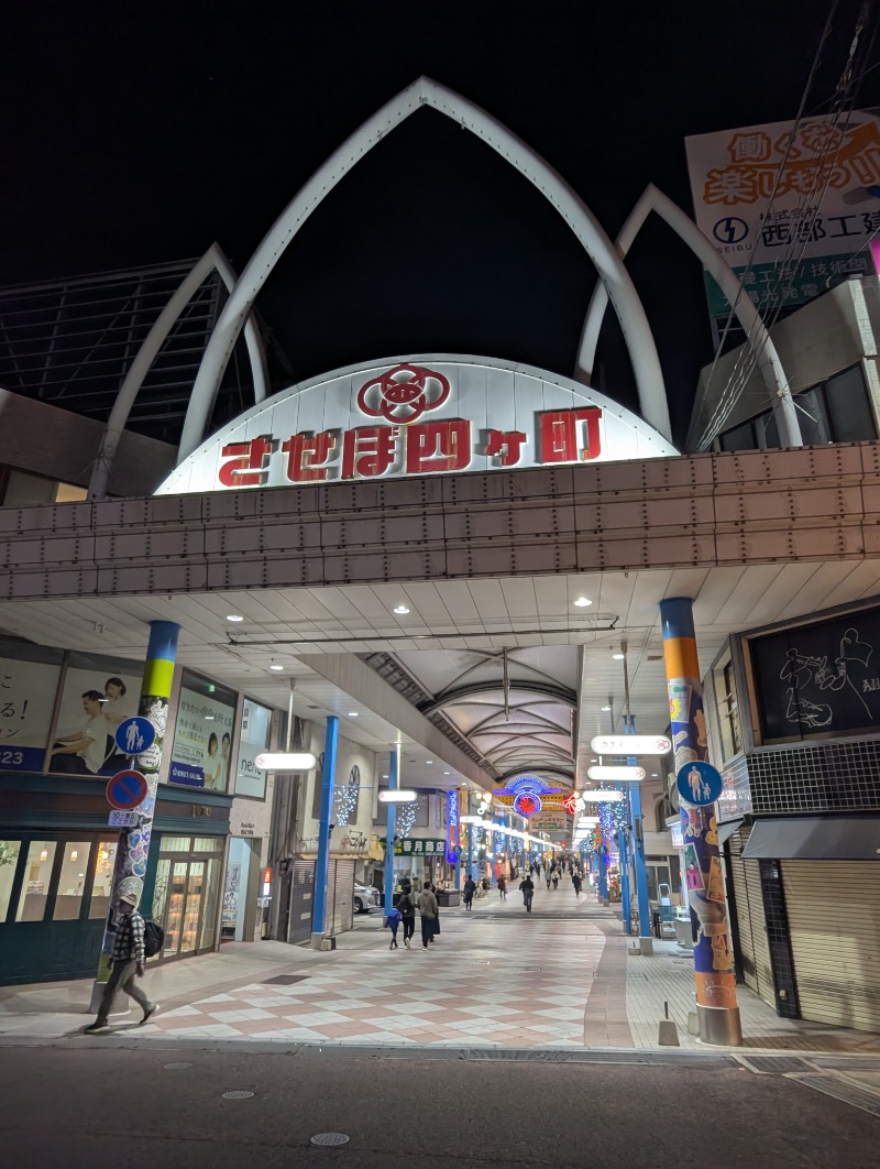 ごとうのおっさんさんのカプセルホテルサウナサンのサ活写真