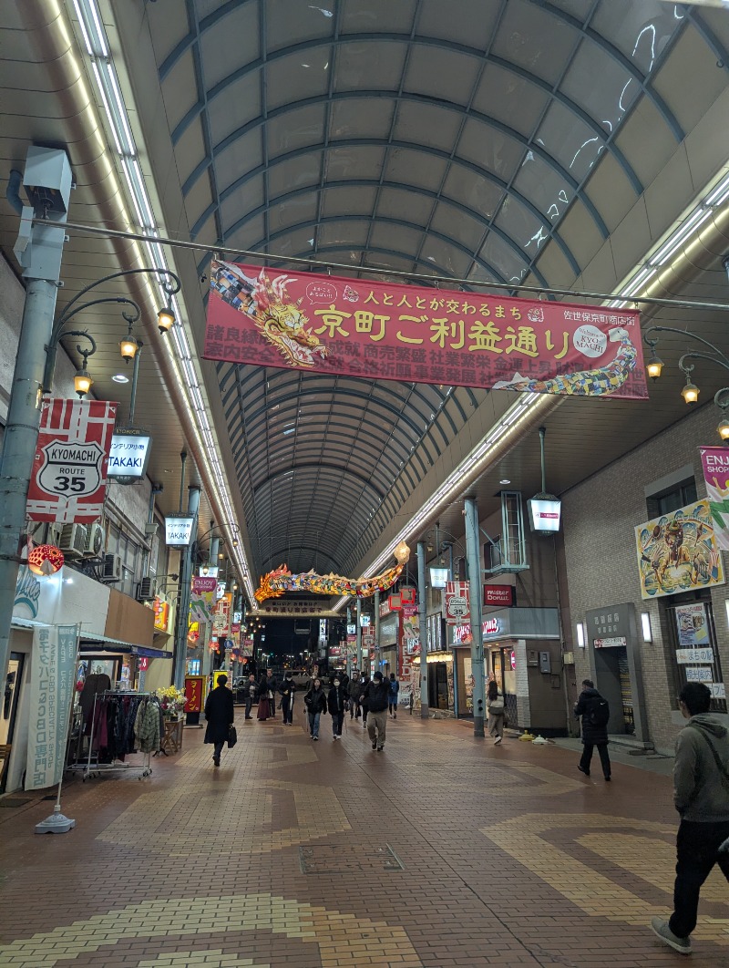 ごとうのおっさんさんのカプセルホテルサウナサンのサ活写真