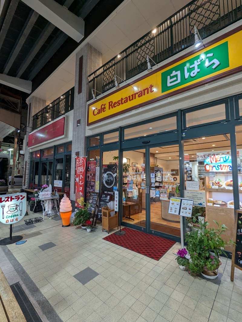 ごとうのおっさんさんのカプセルホテルサウナサンのサ活写真