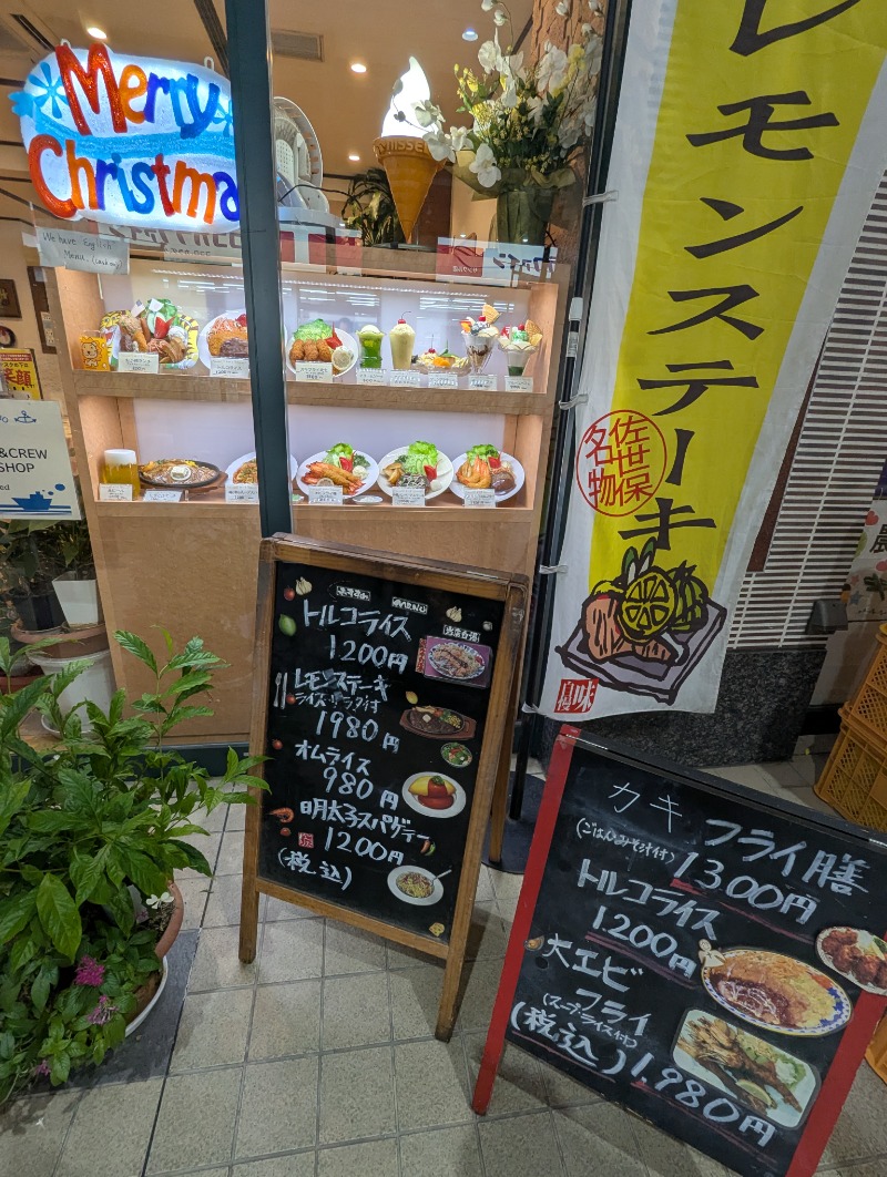 ごとうのおっさんさんのカプセルホテルサウナサンのサ活写真