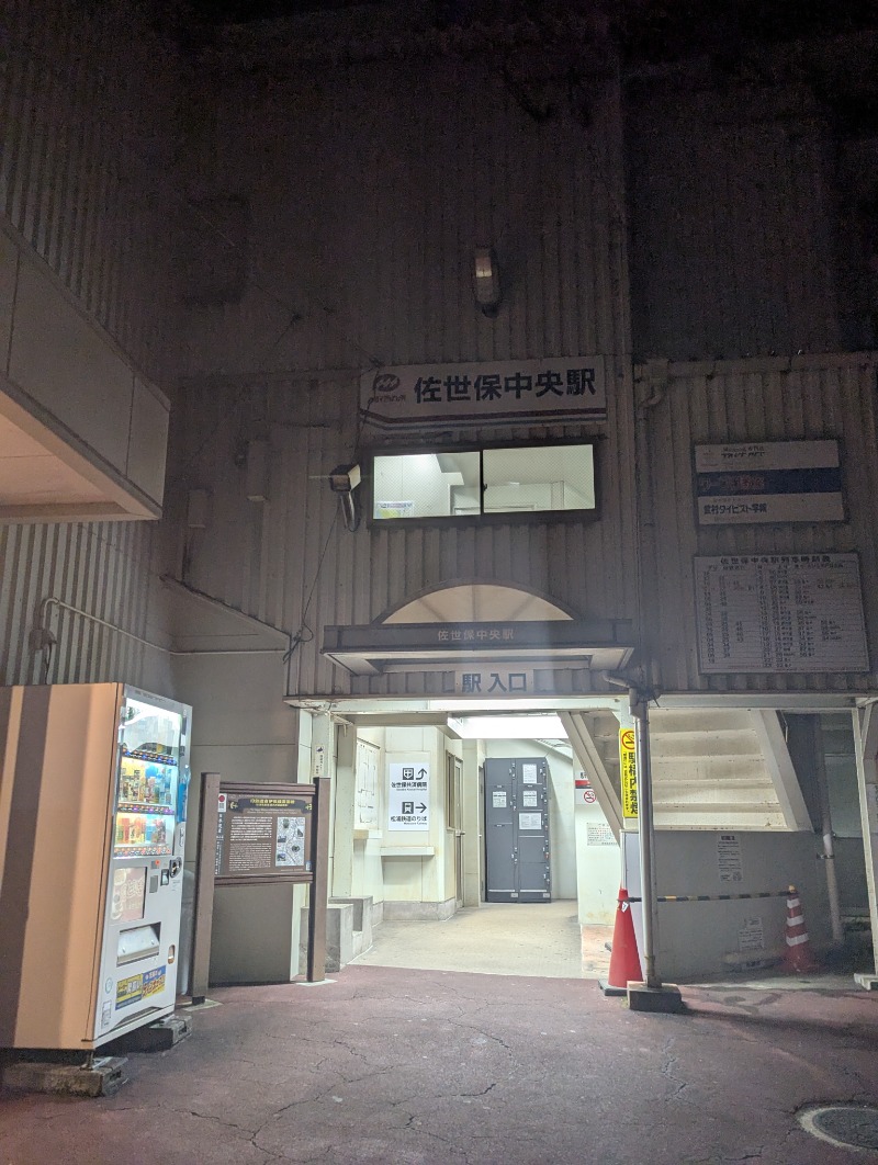 ごとうのおっさんさんのカプセルホテルサウナサンのサ活写真