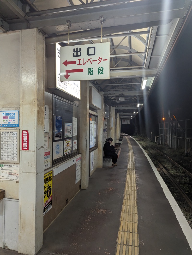 ごとうのおっさんさんのカプセルホテルサウナサンのサ活写真