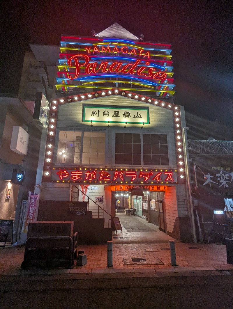 ごとうのおっさんさんのカプセルホテルサウナサンのサ活写真