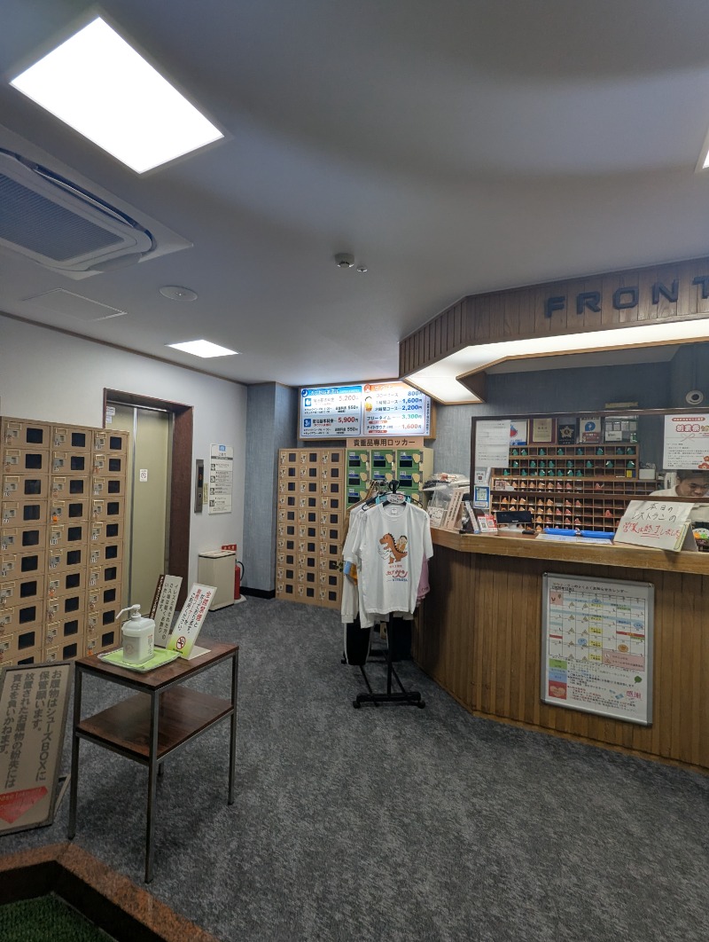 ごとうのおっさんさんのカプセルホテルサウナサンのサ活写真