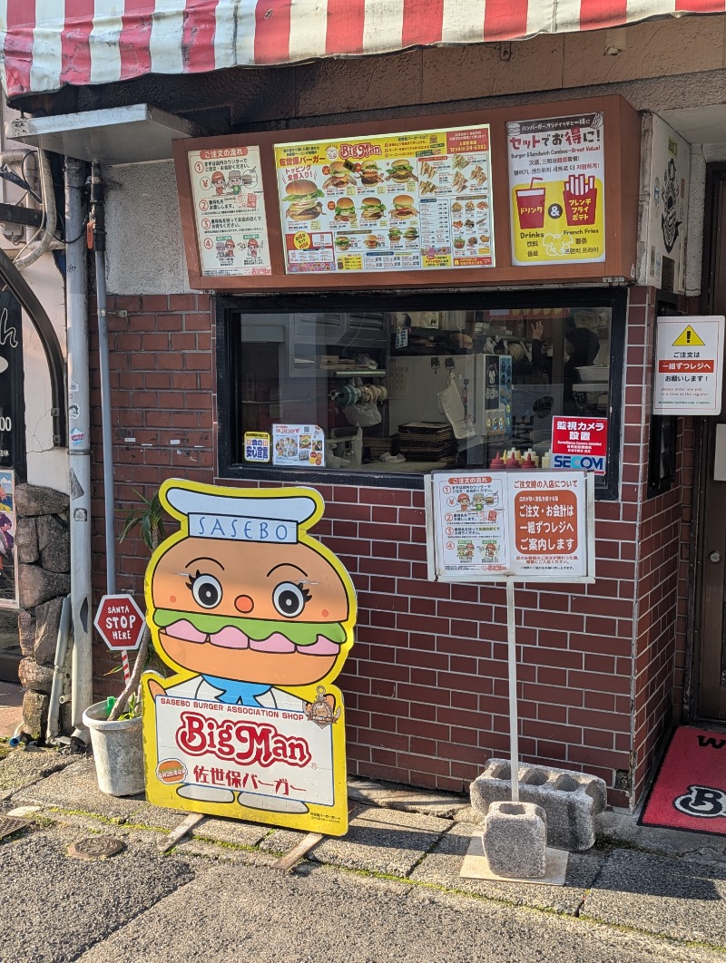 ごとうのおっさんさんのカプセルホテルサウナサンのサ活写真