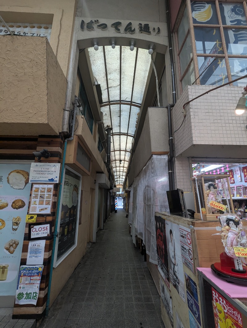 ごとうのおっさんさんのカプセルホテルサウナサンのサ活写真