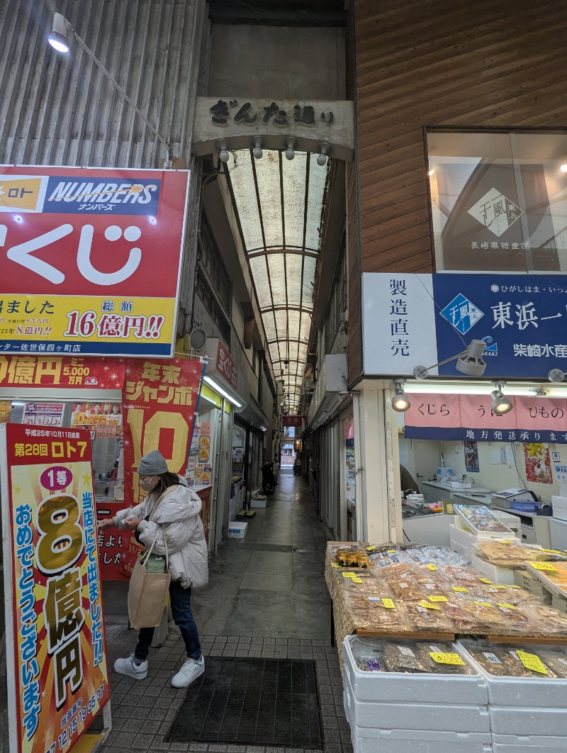 ごとうのおっさんさんのカプセルホテルサウナサンのサ活写真