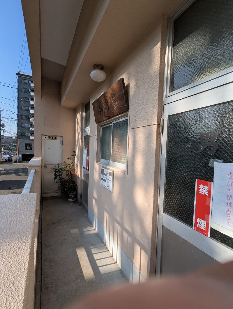 ごとうのおっさんさんのカプセルホテルサウナサンのサ活写真