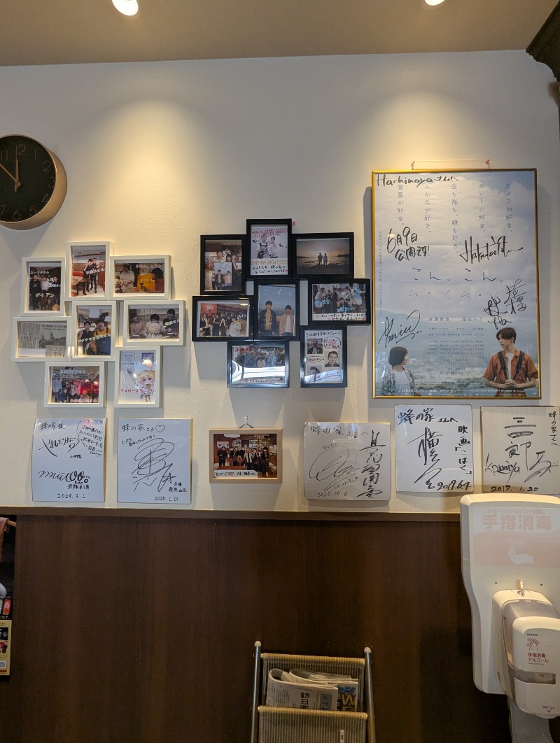 ごとうのおっさんさんのカプセルホテルサウナサンのサ活写真