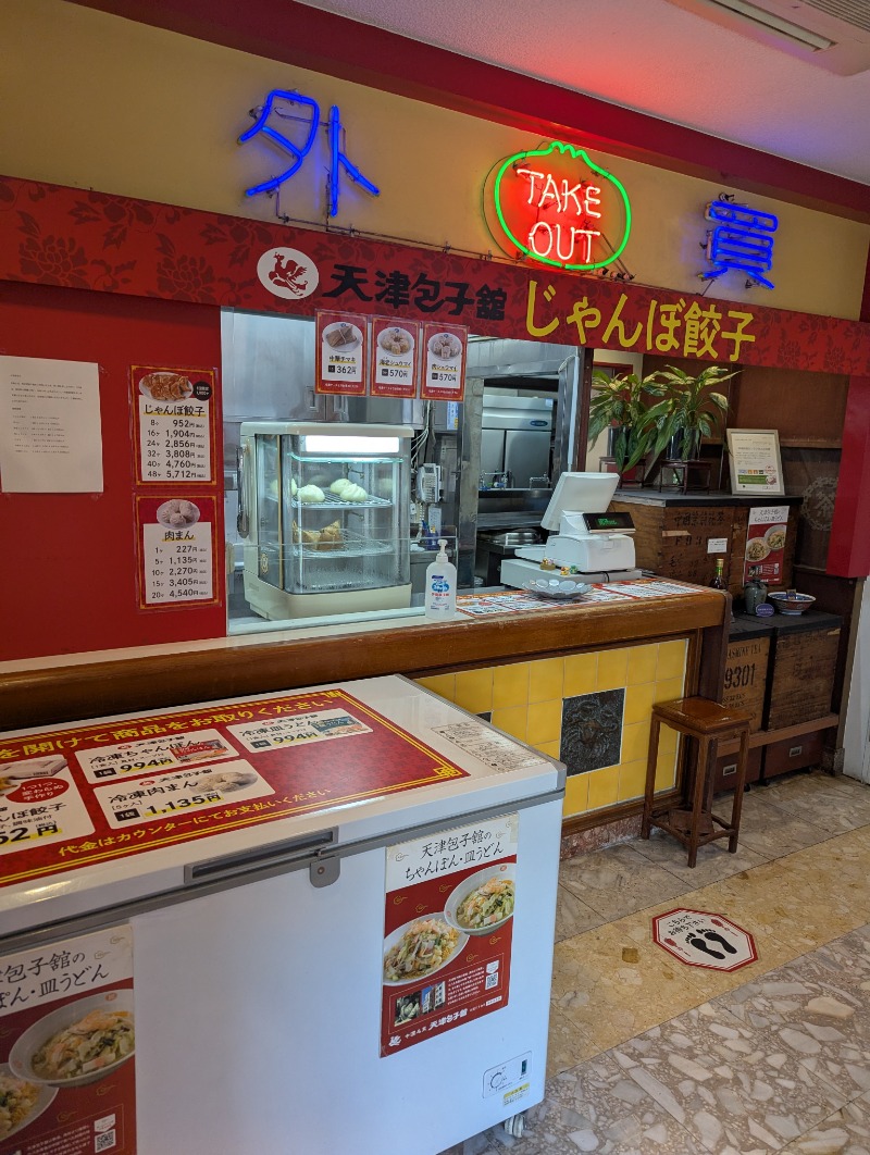 ごとうのおっさんさんのカプセルホテルサウナサンのサ活写真