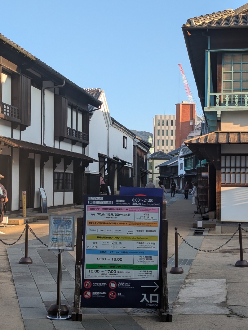 ごとうのおっさんさんの高崎湯のサ活写真