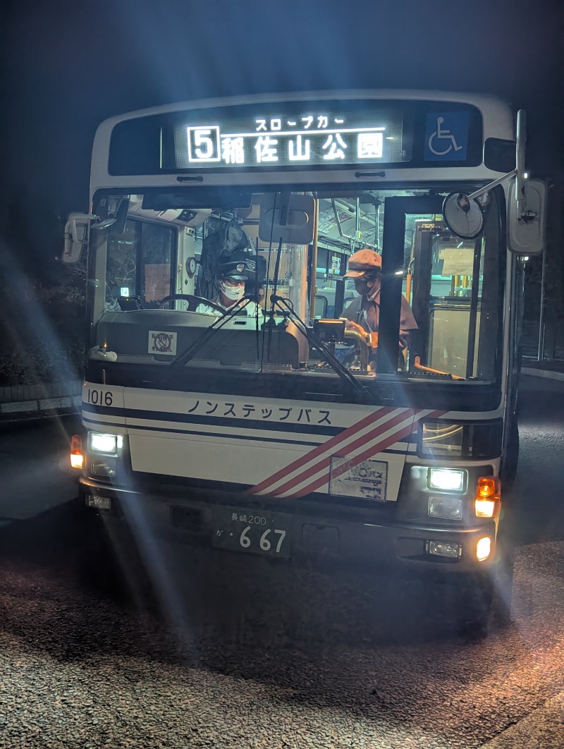 ごとうのおっさんさんの高崎湯のサ活写真