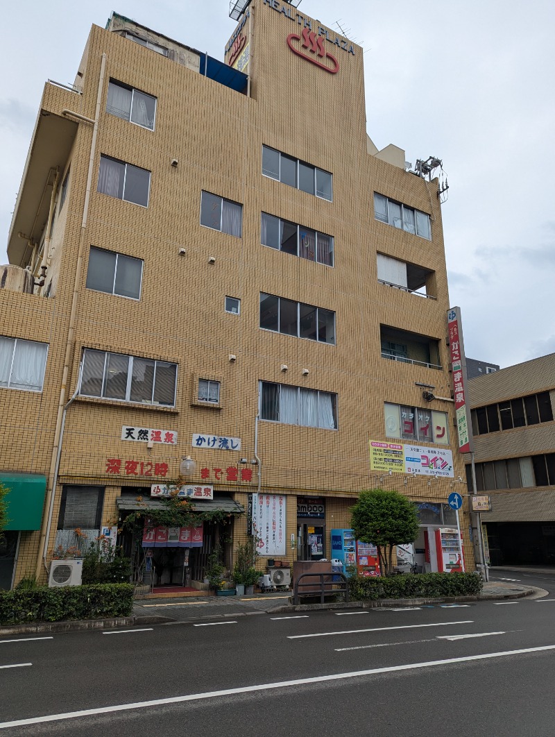 ごとうのおっさんさんのかごっま温泉のサ活写真