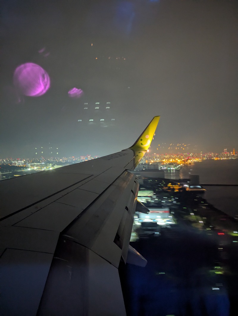 ごとうのおっさんさんのかごっま温泉のサ活写真