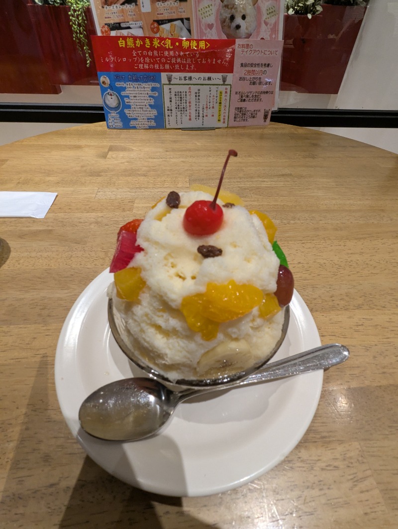 ごとうのおっさんさんの霧島温泉のサ活写真