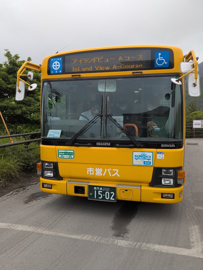 ごとうのおっさんさんの霧島温泉のサ活写真