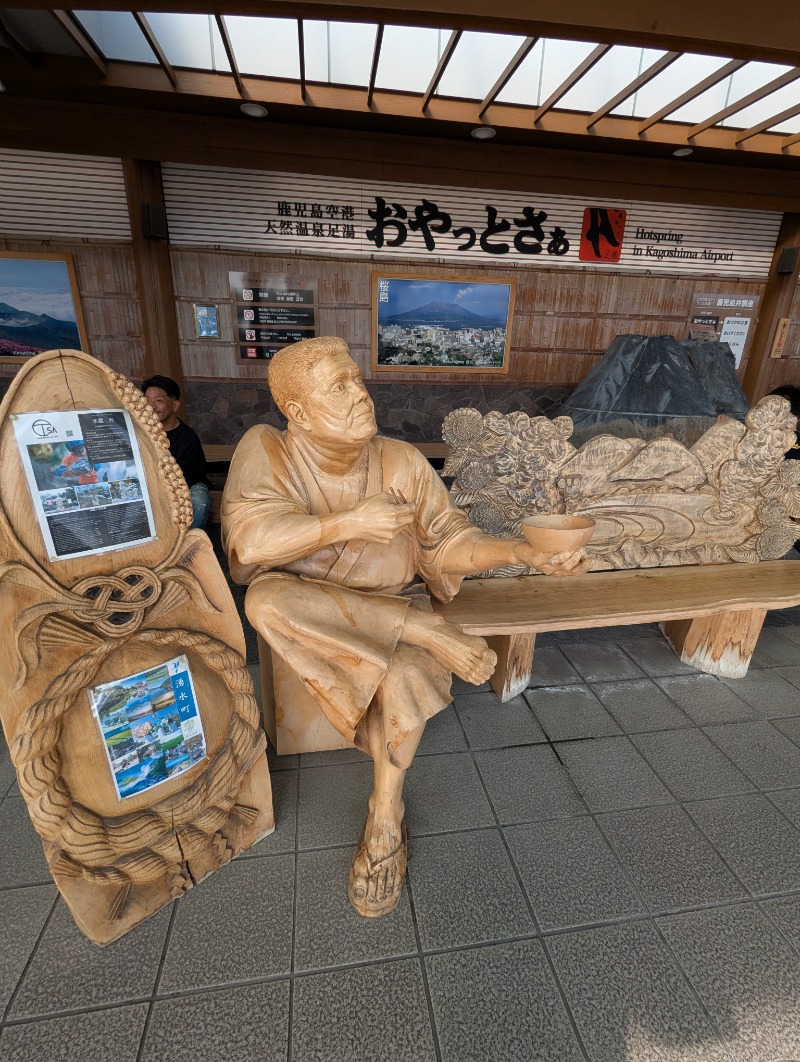 ごとうのおっさんさんのエクセルサウナタイセイのサ活写真