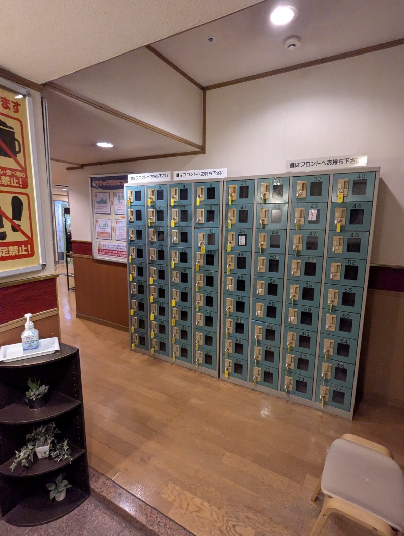 ごとうのおっさんさんのエクセルサウナタイセイのサ活写真