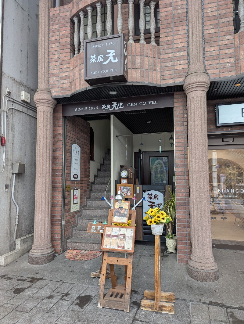 ごとうのおっさんさんのエクセルサウナタイセイのサ活写真