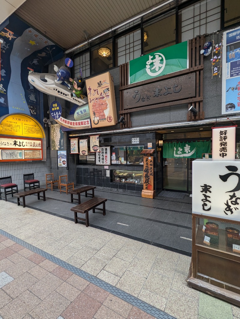 ごとうのおっさんさんのエクセルサウナタイセイのサ活写真