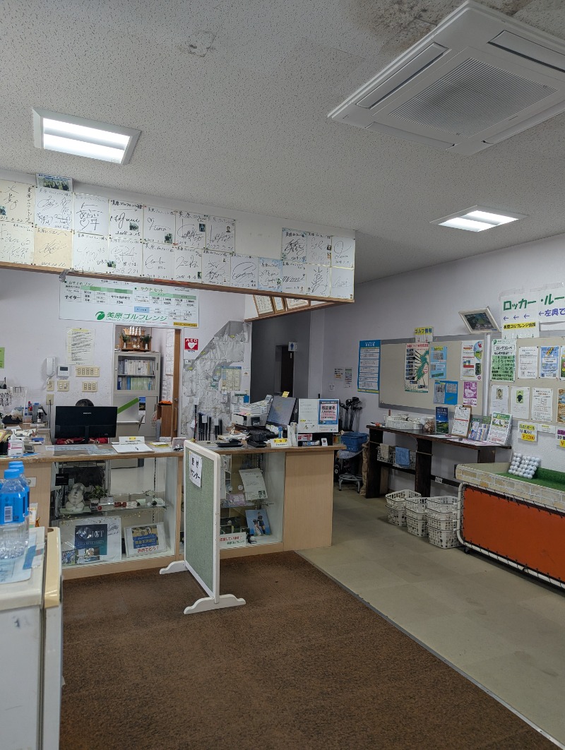 ごとうのおっさんさんの健康サウナ美原のサ活写真