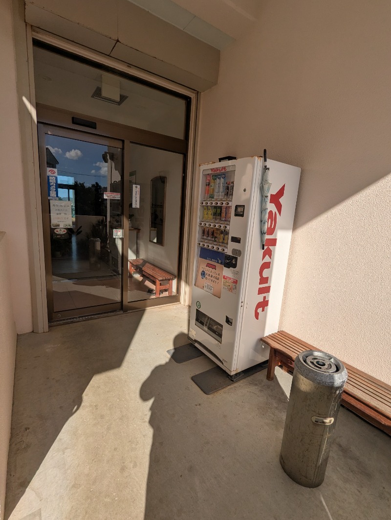 ごとうのおっさんさんの健康サウナ美原のサ活写真