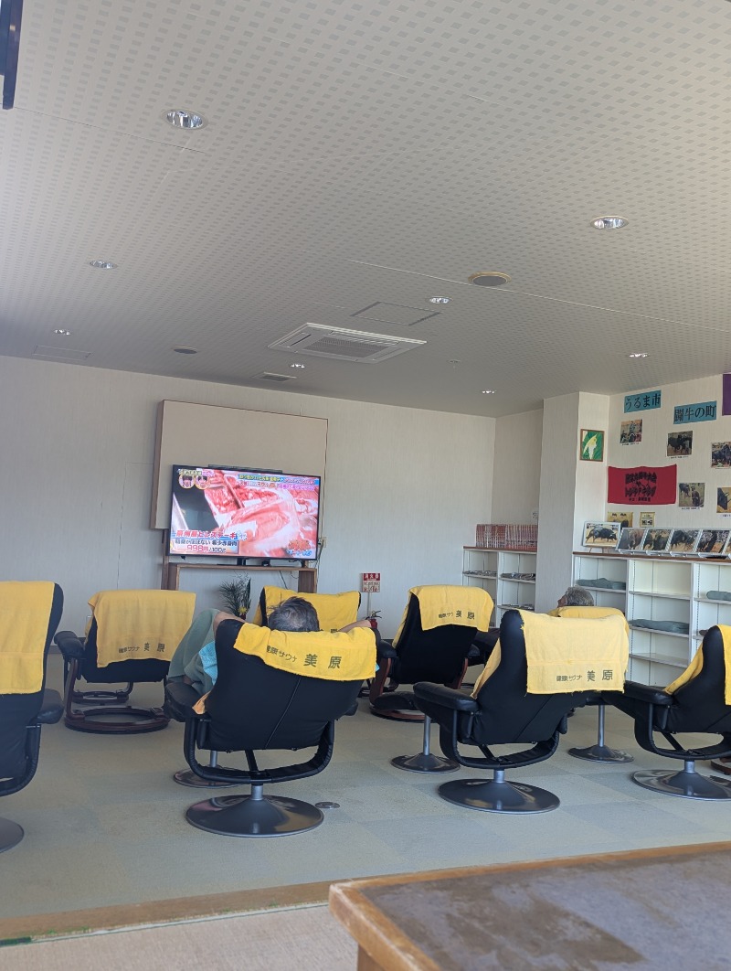 ごとうのおっさんさんの健康サウナ美原のサ活写真