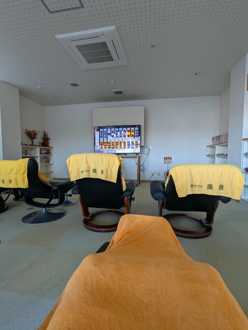 ごとうのおっさんさんの健康サウナ美原のサ活写真