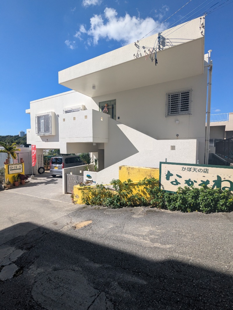 ごとうのおっさんさんのグリーンサウナのサ活写真