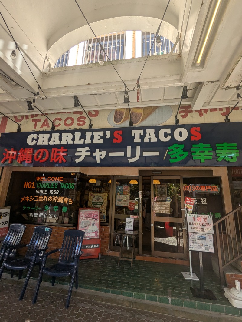 ごとうのおっさんさんのグリーンサウナのサ活写真