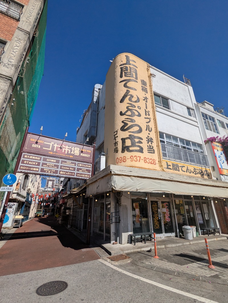 ごとうのおっさんさんのグリーンサウナのサ活写真