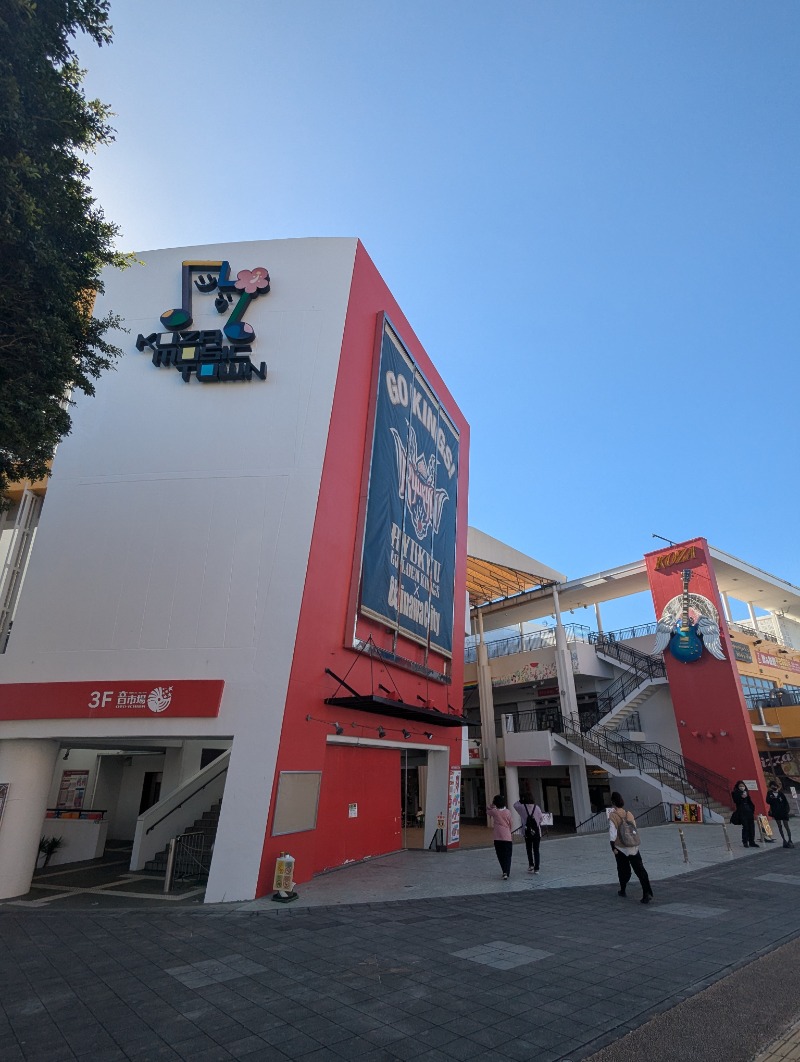 ごとうのおっさんさんのグリーンサウナのサ活写真