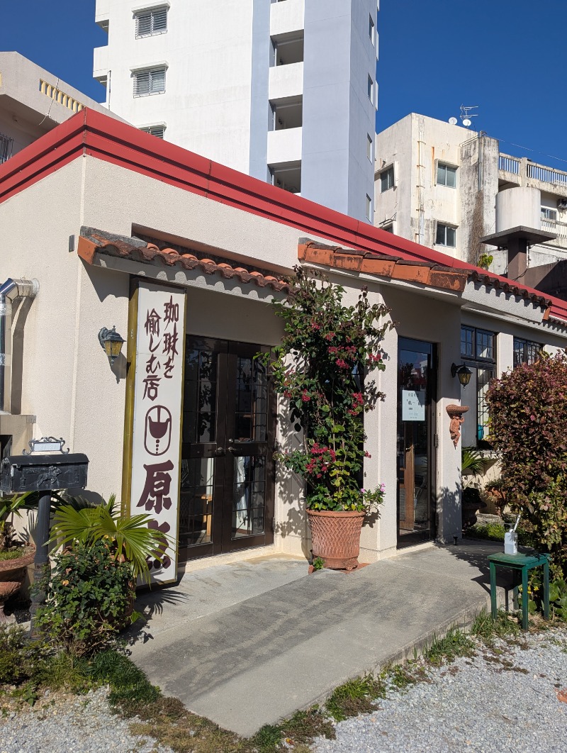 ごとうのおっさんさんのグリーンサウナのサ活写真