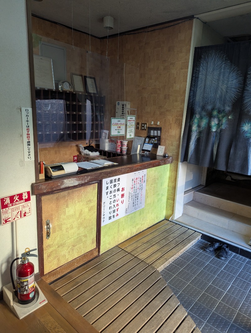 ごとうのおっさんさんのグリーンサウナのサ活写真