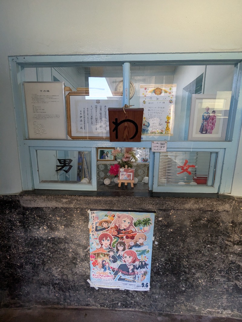 ごとうのおっさんさんのグリーンサウナのサ活写真