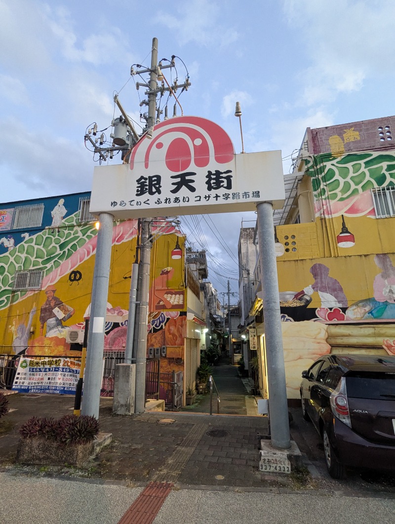 ごとうのおっさんさんのグリーンサウナのサ活写真