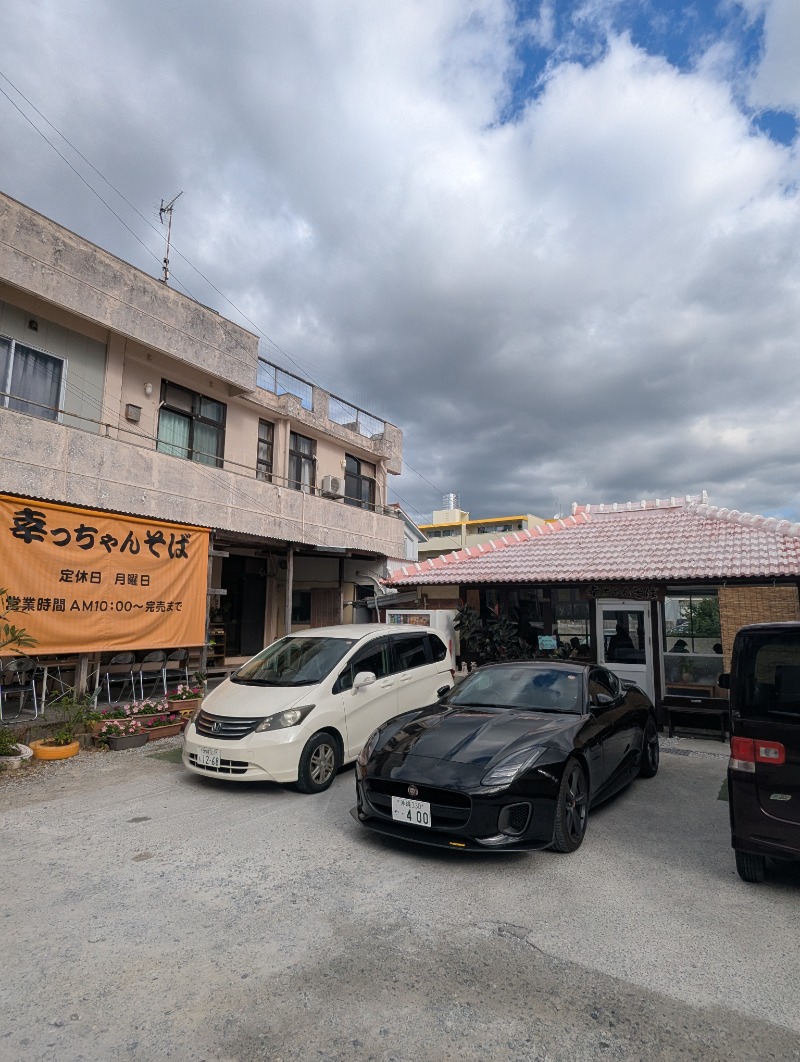 ごとうのおっさんさんの大山サウナのサ活写真