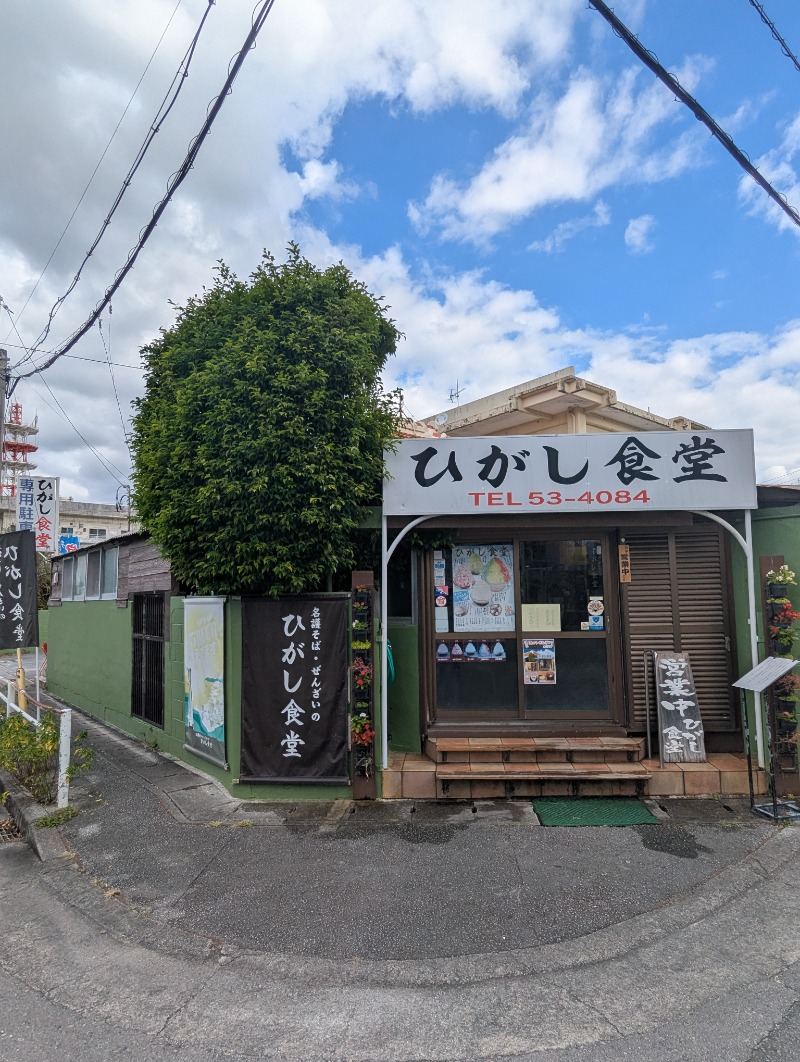 ごとうのおっさんさんの大山サウナのサ活写真